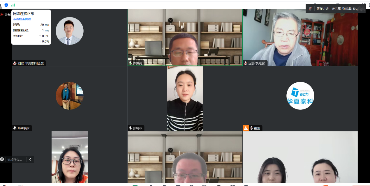 東方淼森“新型中醫整體觀立體保濕植物組合物技術的開發與應用”項目通過科技成果評價