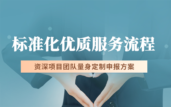 北京市新技術(shù)新產(chǎn)品(服務(wù))證書認(rèn)定流程辦理步驟是怎樣的?