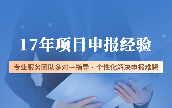 高新企業(yè)至少10人都是全職嗎？2025年高新技術(shù)企業(yè)認(rèn)定條件